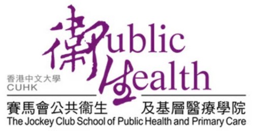 香港中文大學 - 賽馬會竹公共衛生及基層醫療學院